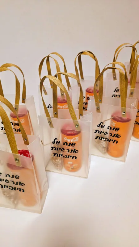 מארז אנרגיה לשנה חדשה