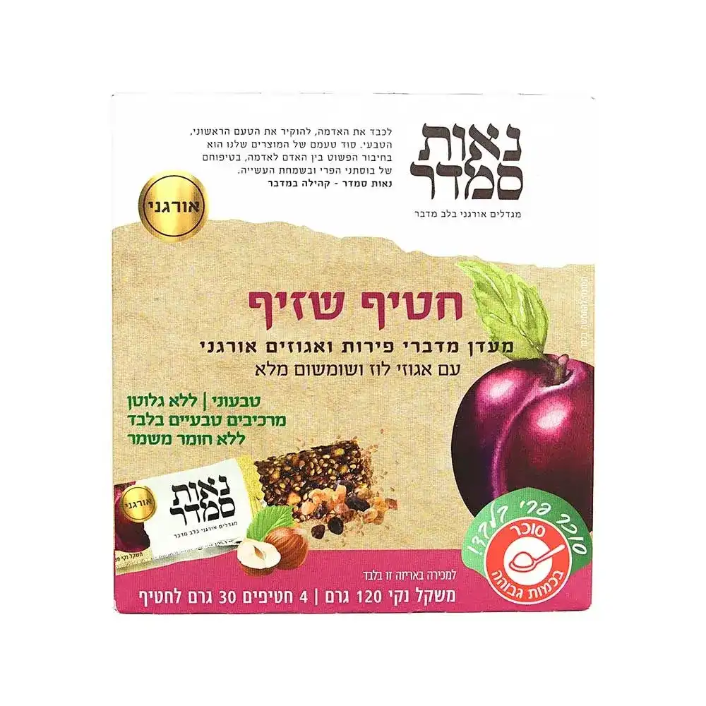 חטיף שזיף אורגני