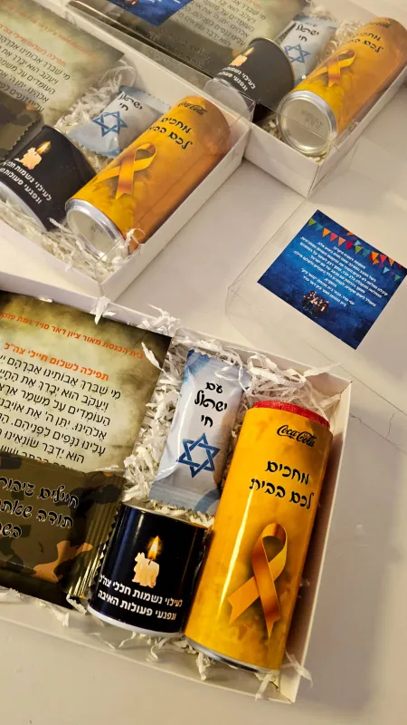 מארז הוקרה חרבות ברזל