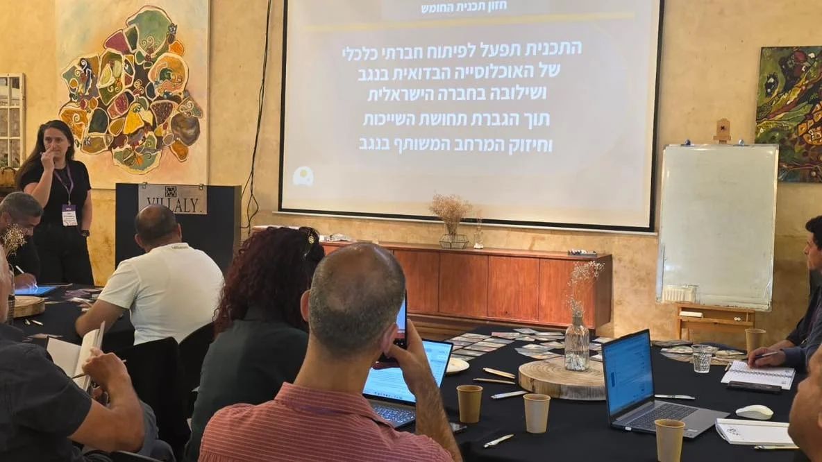 נשים בדואיות למען עצמן לוקחות חלק בעיצוב עתיד החברה האזרחית בנגב