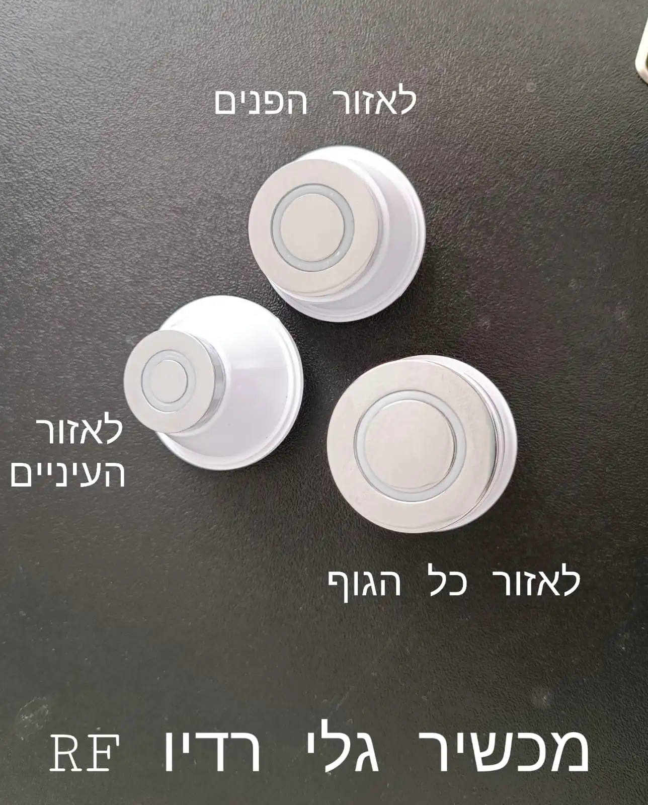 מכשיר קוואנטום קסקד- 4 טכנולוגות לייזר + מכשיר גלי רדיו RF