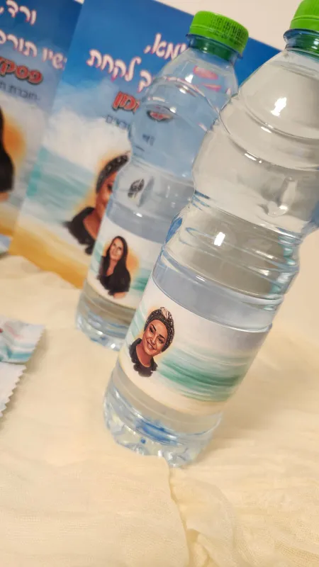 מארז חופשת אנרגיה