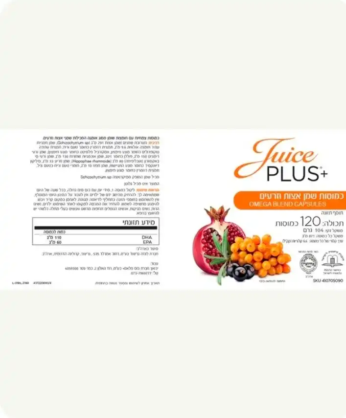 קפסולות תערובת אומגה 3,5,6,7,9