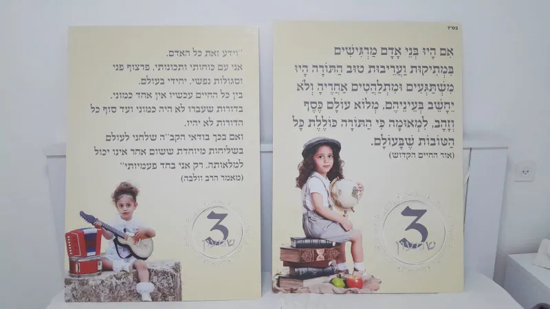 מיתוג חלאקה בסטייל אחר☺️