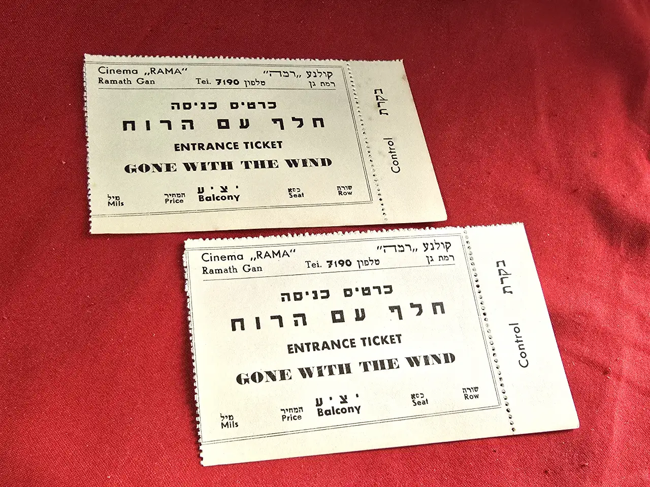 ״חלף עם הרוח״ - זוג כרטיסי כניסה לסרט - קולנע ״רמה״ רמת גן 1939