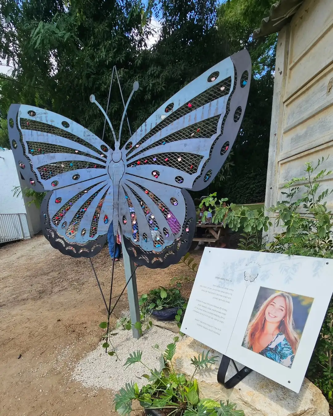 פסל לזכרה של בר תומר