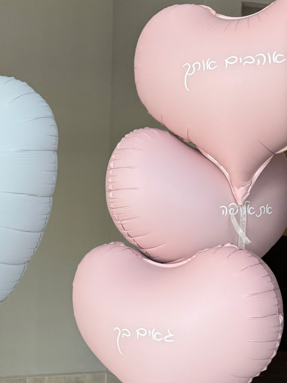 סט בלונים קימי | VALI