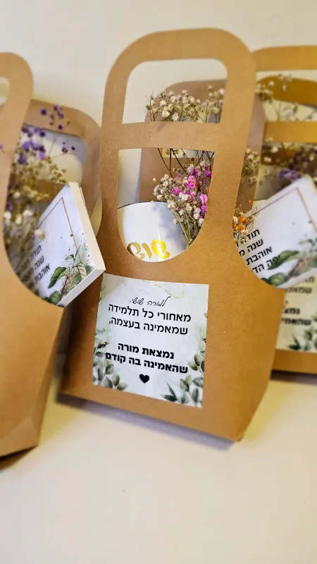 מארז סטייל✨️