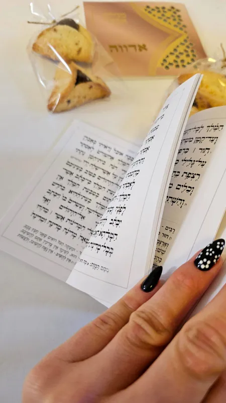 מגילת אסתר עם אוזני המן