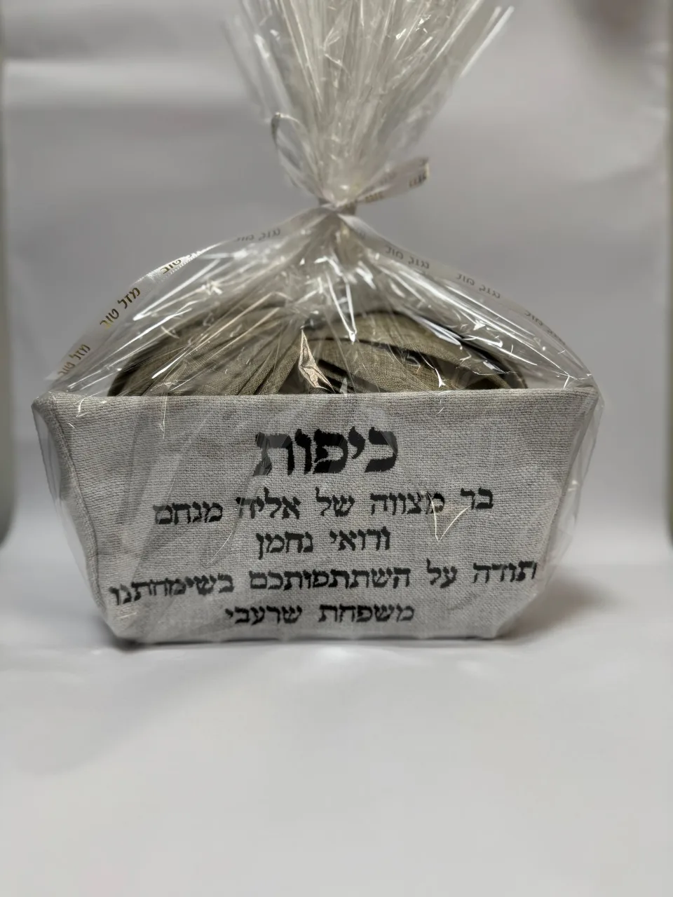 כיפות לאירועים