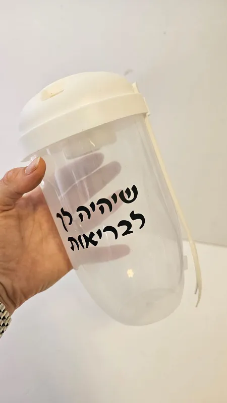 קופסא לסלט