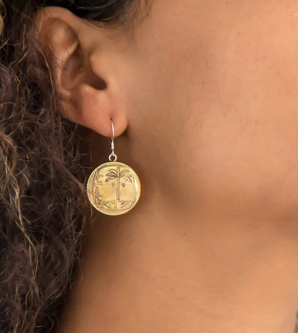 עגילי מטבעות ישנים עם מטבע 10 אגורות של ישראל