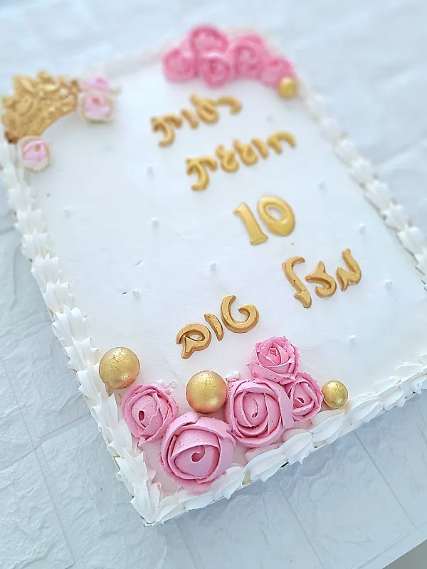 עוגה מלבנית מעוצבת