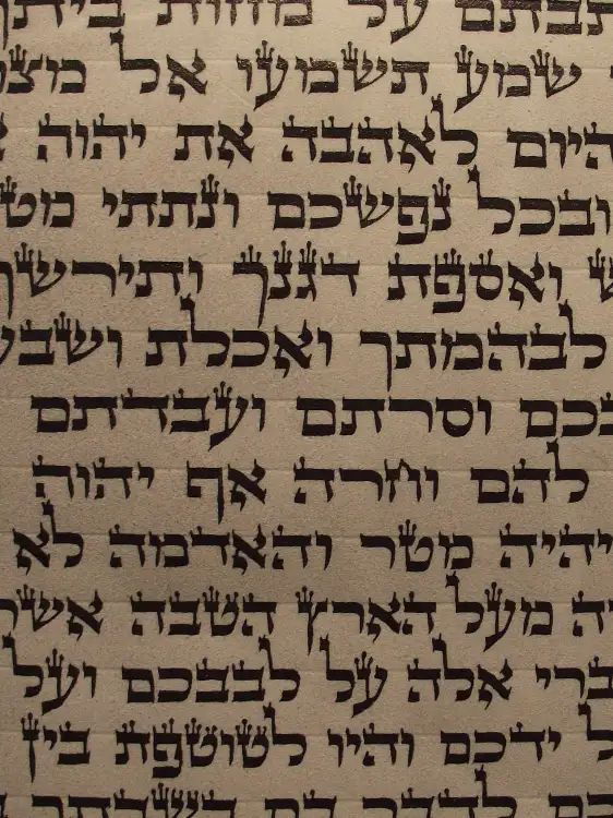 מזוזה כתב אר"י