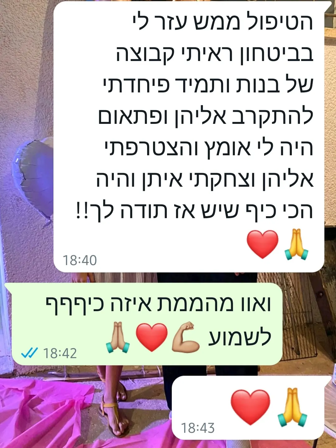 ממליצים עליי