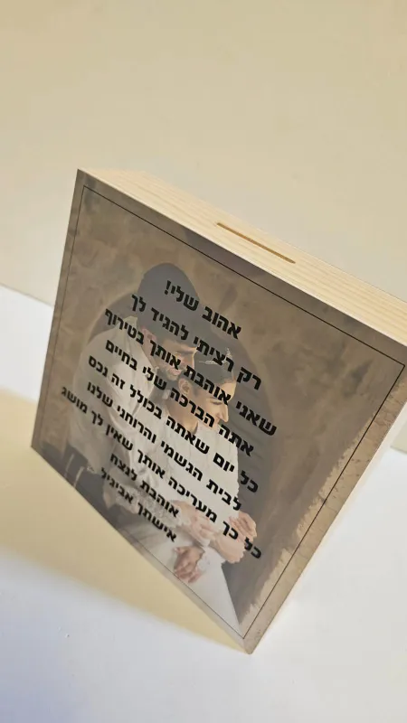 קופת חיסכון 10,000