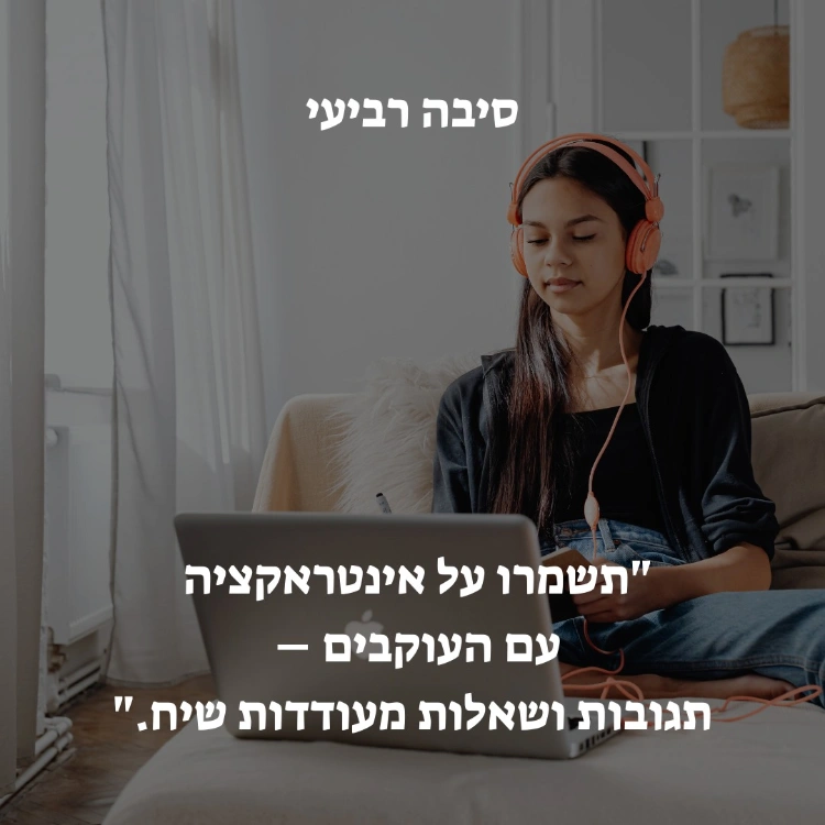 10 סיבות לנוכחות טובה ברשת