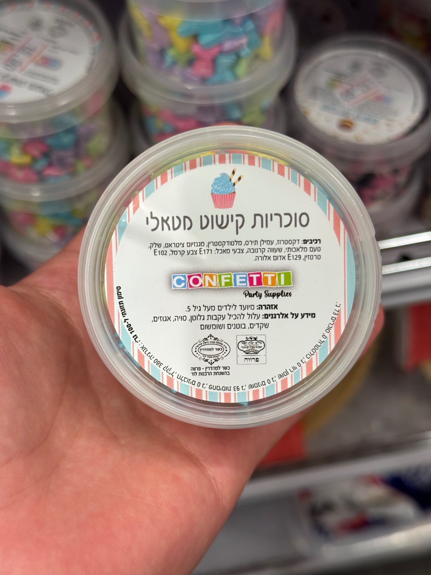 סוכריות חד קרן מטאלי 65 גרם