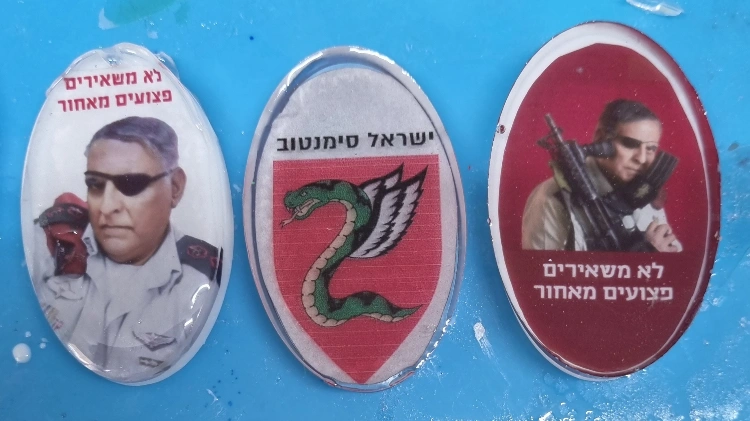 מחזיקי מפתחות יחודיים