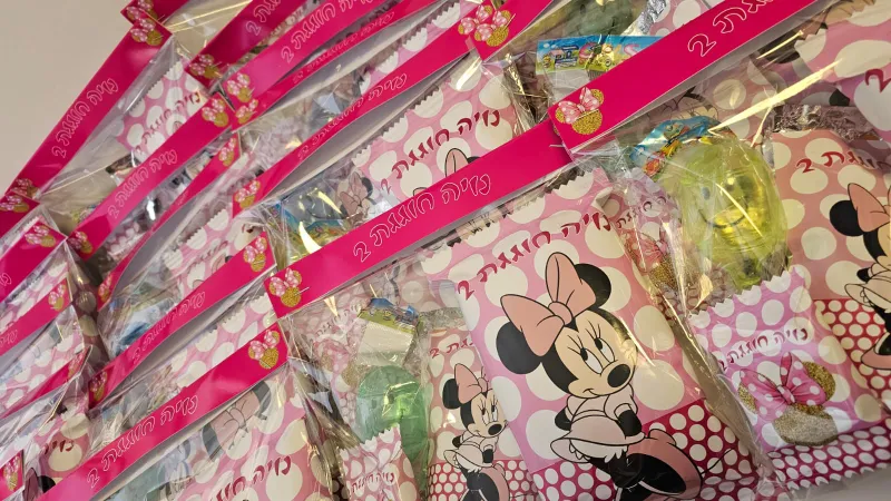 שקיות הפתעה ממותגות