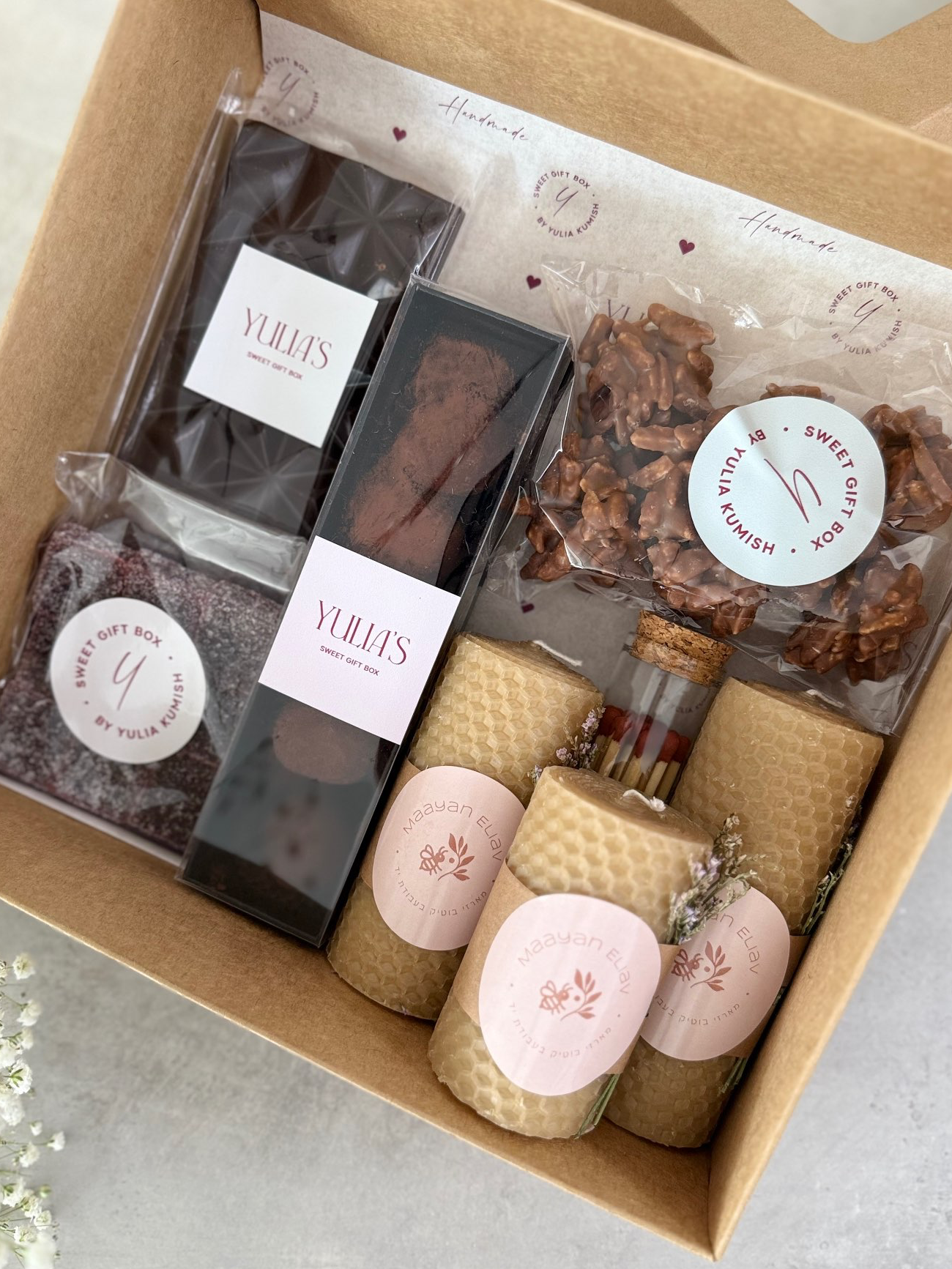 מארז Extra חורפי