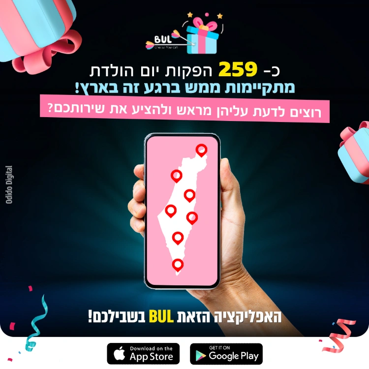 בחירת נותני שירות לאירוע שלכם