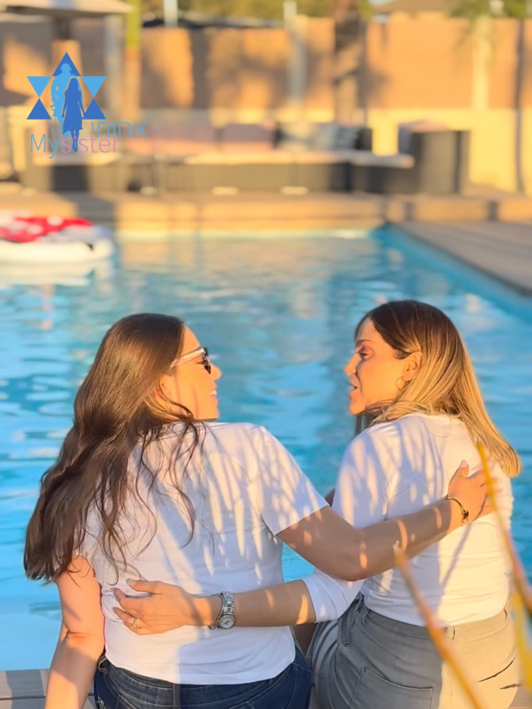 טופס בקשה לקליטה בעמותה