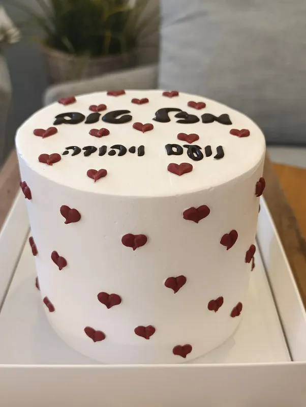 עוגה אישית לבבות 6