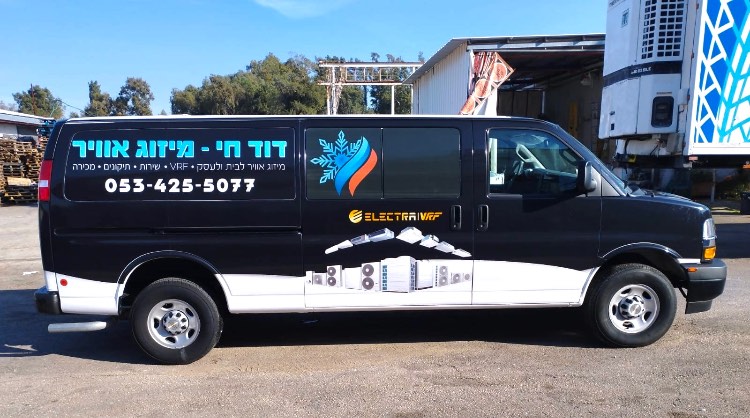 שילוט רכבים זה עסק למקצוענים. 