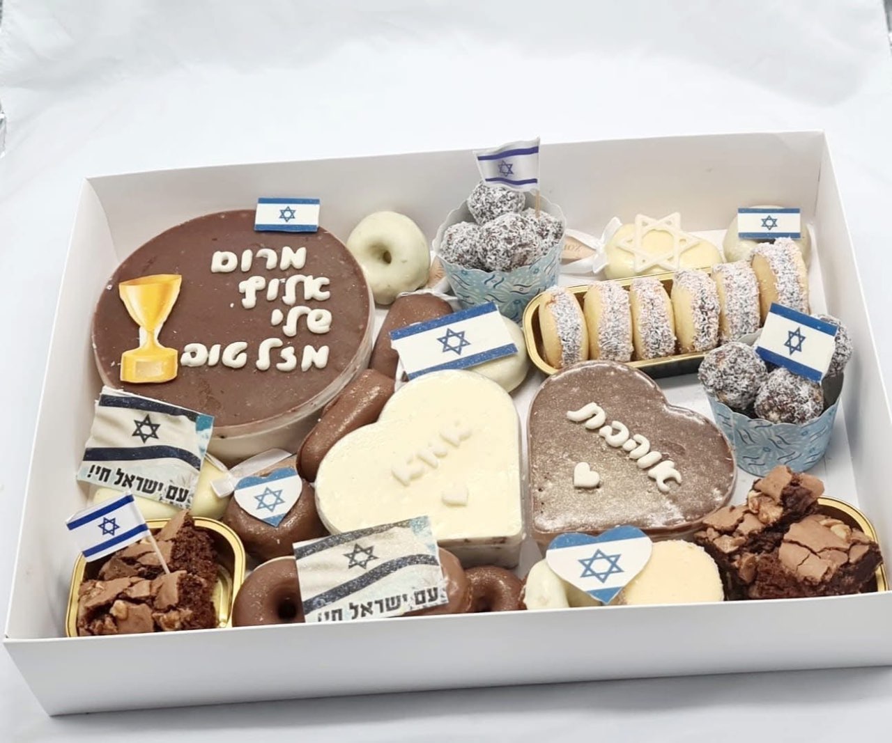 מארז בהתאמה אישית