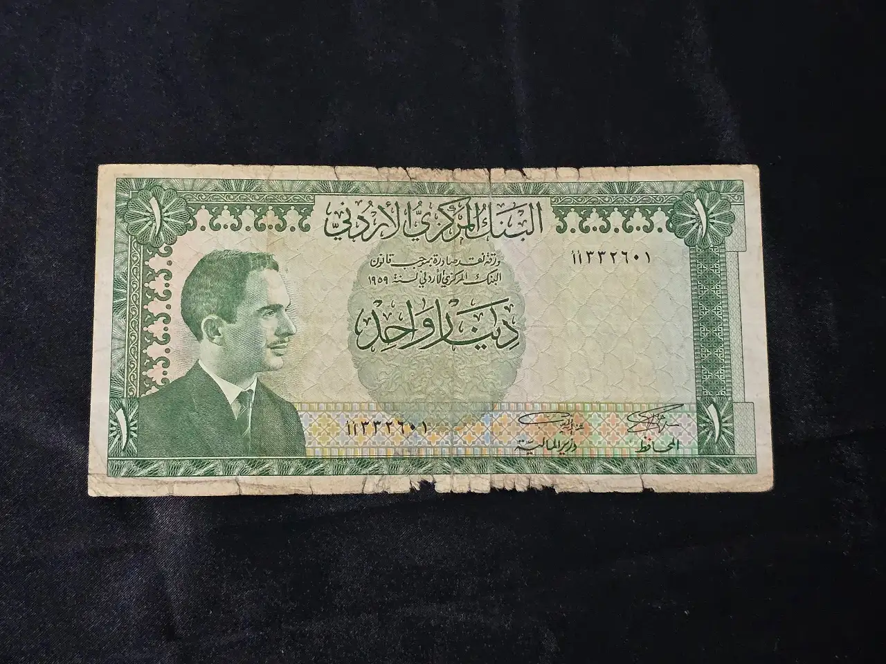 שטר 1 דינר ירדן 1959, דיוקן המלך חוסיין וכיפת הסלע. אנא צפו בסריקות לדירוג עצמי. מקור הפריט באוספיו של יעקב יבלוק - VirtualJewishmuseum.com. הפריט מוצג על דף קרטון דק, עם הסבר וצילומים. הפריט נתון בתוך שרוול ניילון איכותי וניתן להוציא אותו בקלות ובבטחה מתוך דף התצוגה.