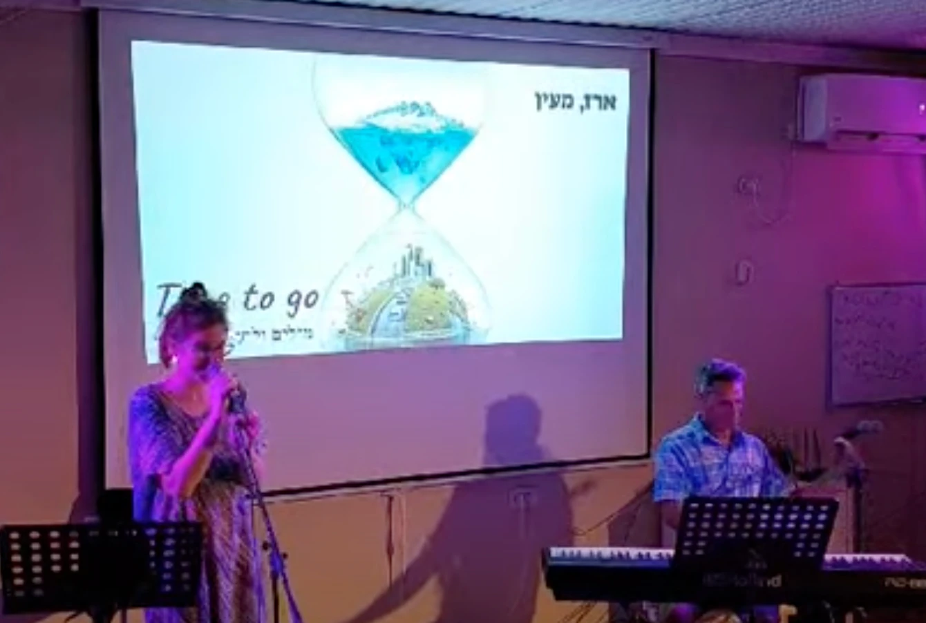 מעין שקד - time to go