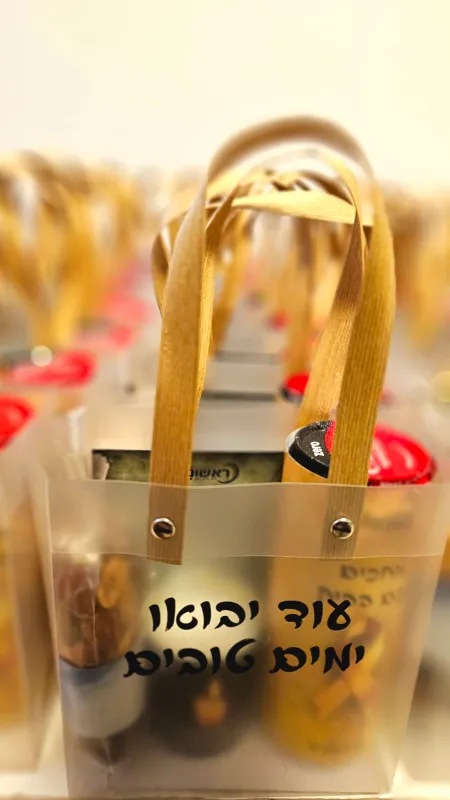 מארז למורים סיור לעוטף עזה🎗