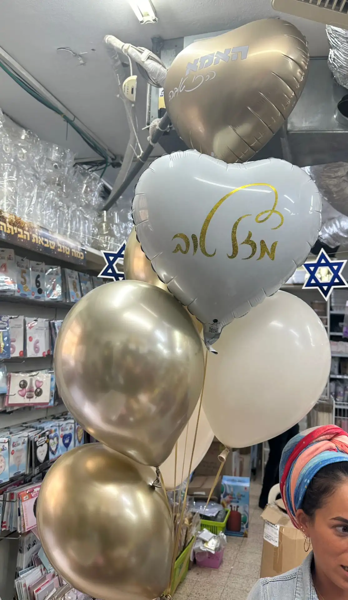 בלונים בהזמנה אישית
