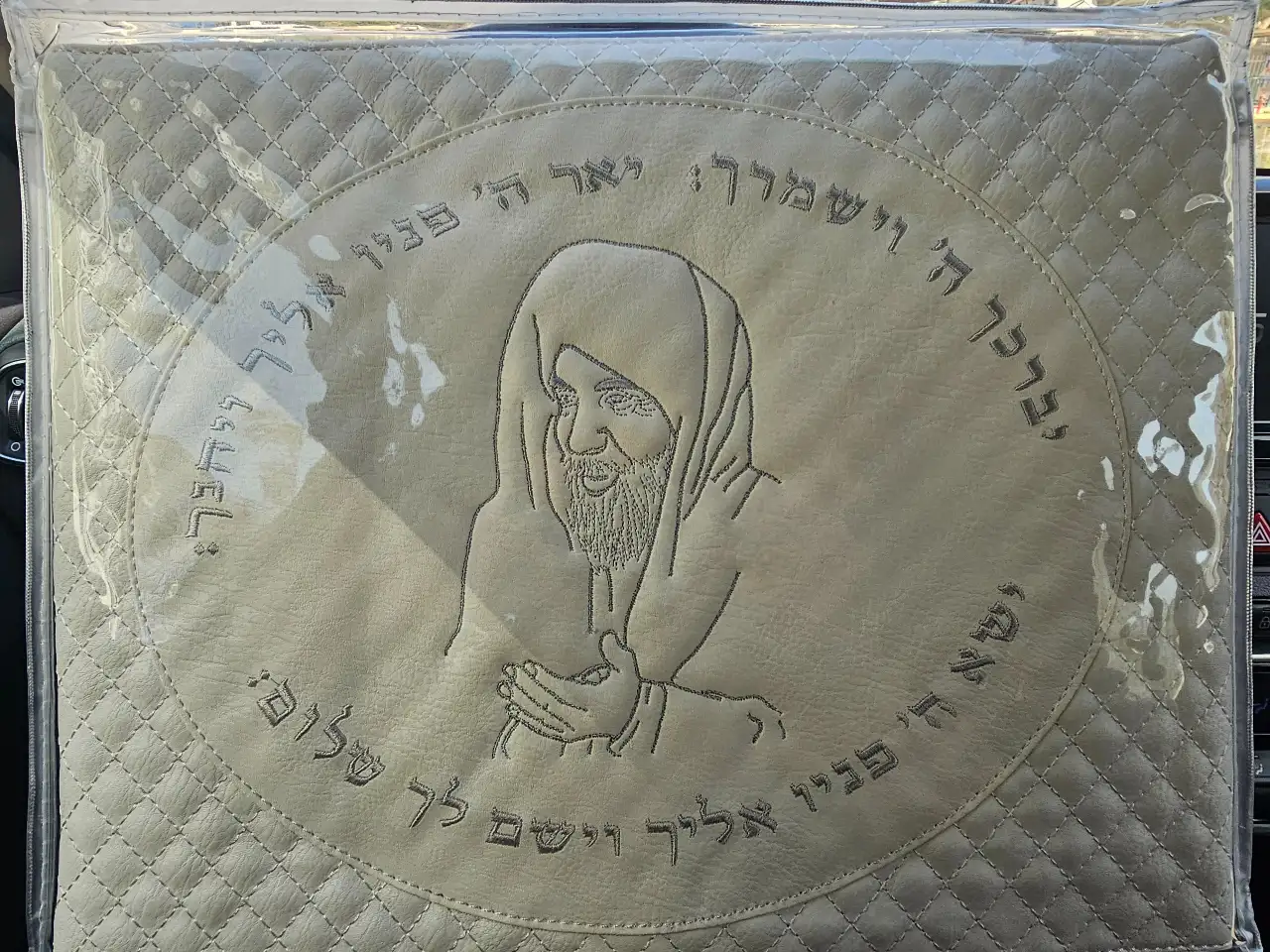 תיקי טלית ותפילין עם רקמת שם
