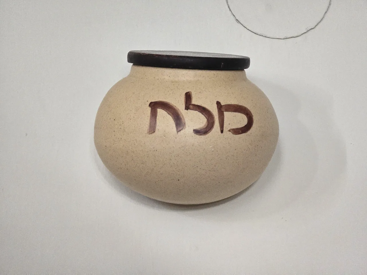 תאור הפריט: מלחיה תלויה דגם ערבה קוטר 14 ס"מ...כנראה לפיד