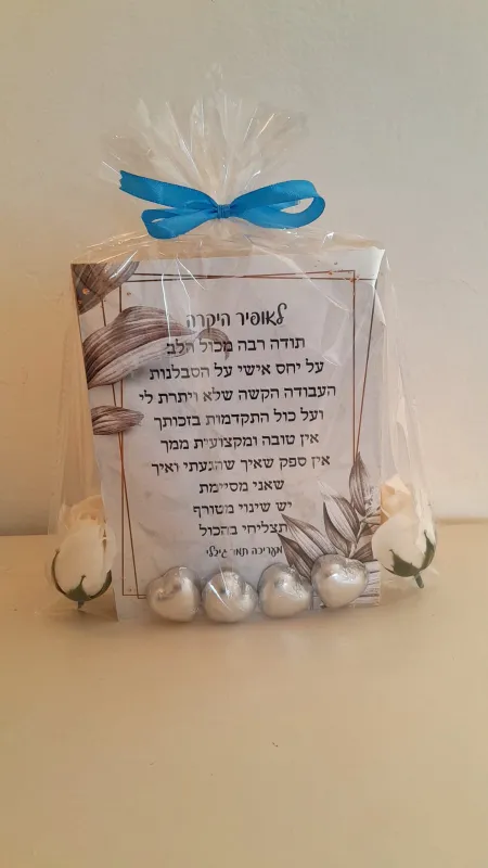 בלוקים במגוון גדלים