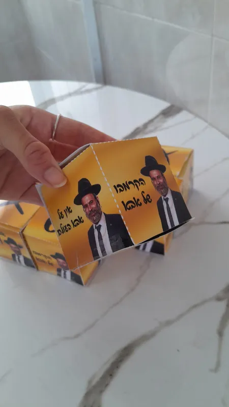 הקרמבו של אבא