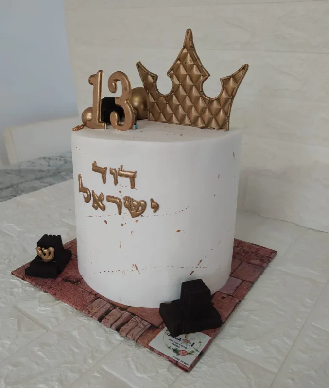 עוגת בר מצווה