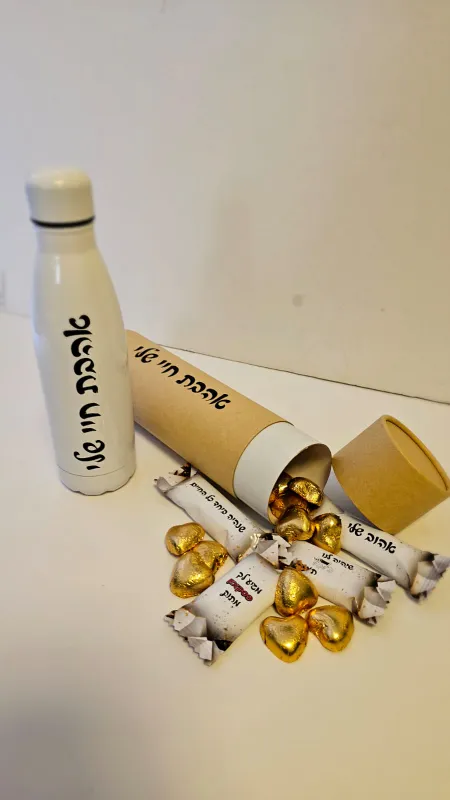 מארז מפנק כולל מתנה לבעל❤️