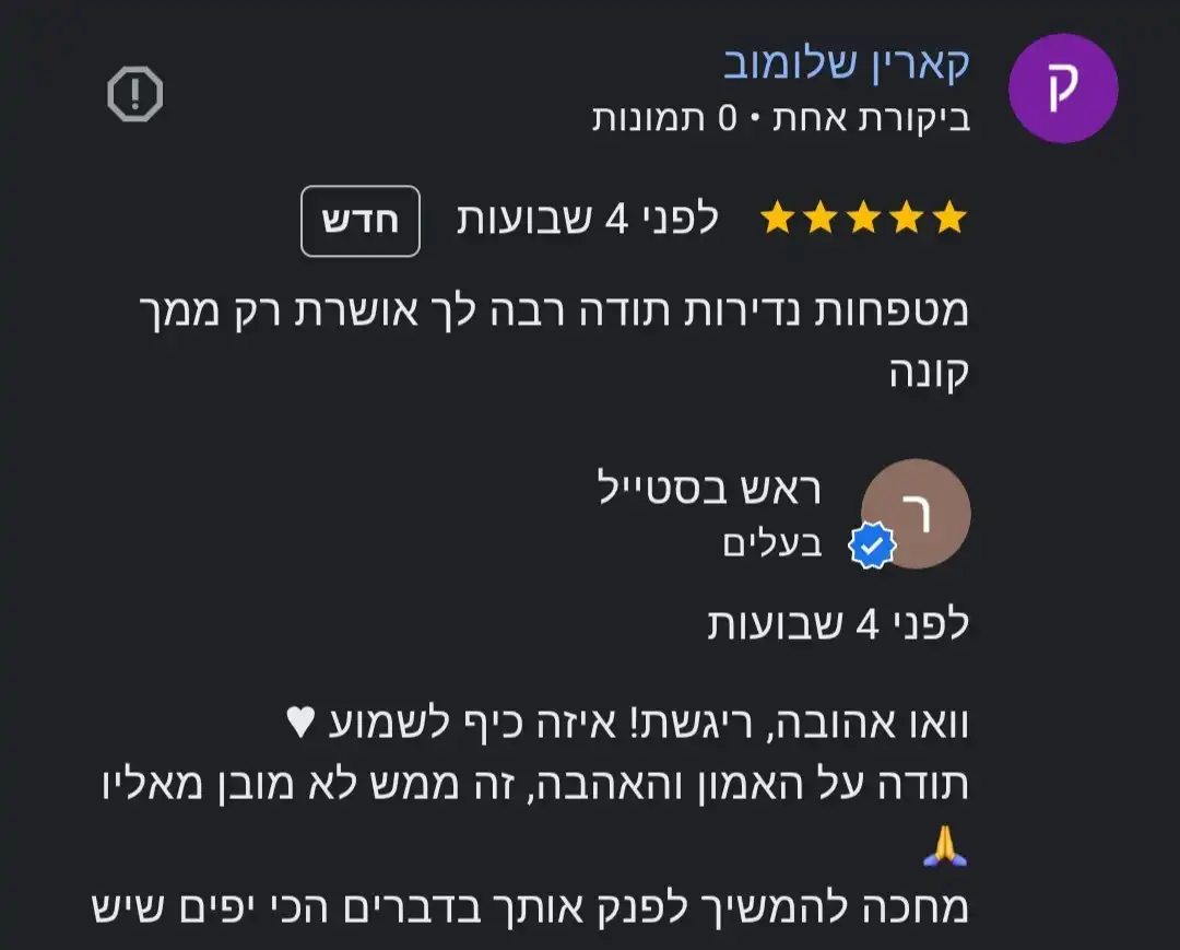 קארין