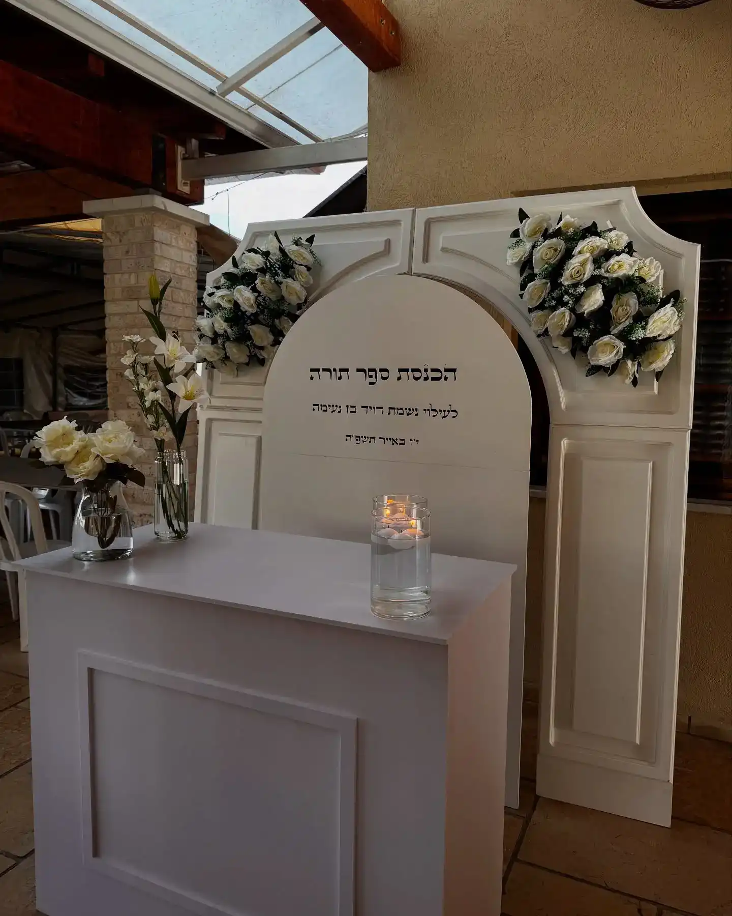 קיר צילום לאירועי מקווה וחינה