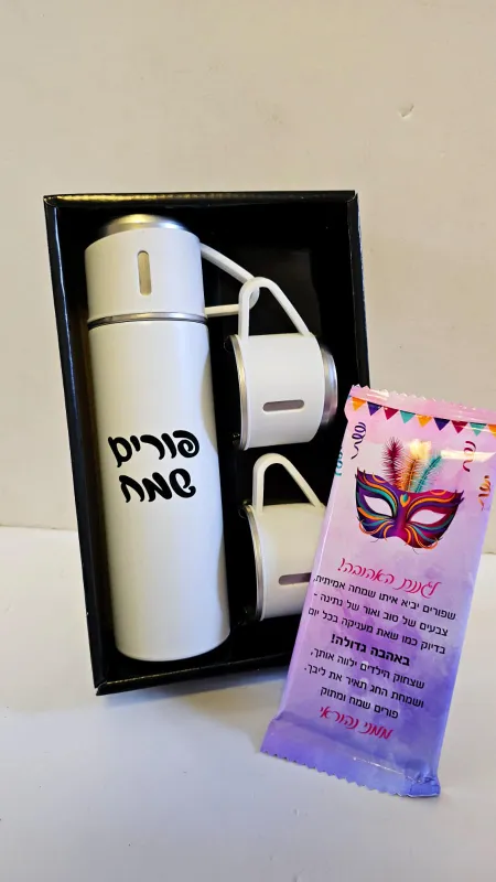 מארז כוס תרמית ושלוש כוסות עם טבלת שוקולד