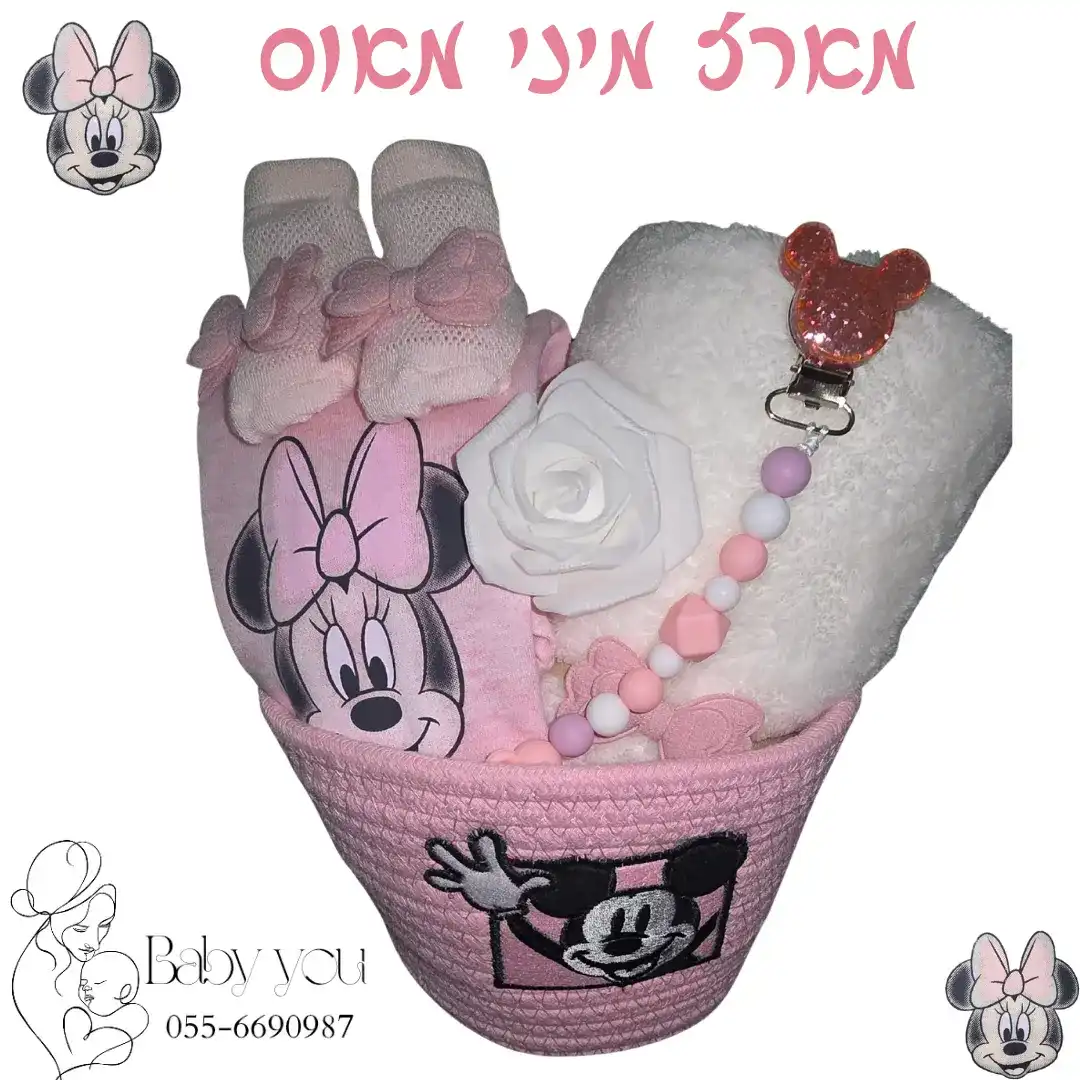 מארז מיני מאוס מתוק