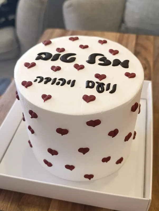עוגה אישית לבבות 6