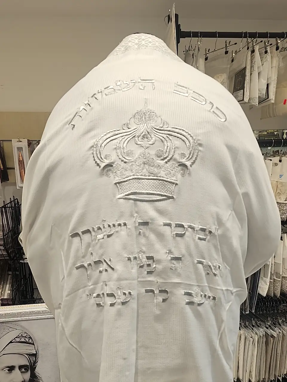 טליתות מעוצבות