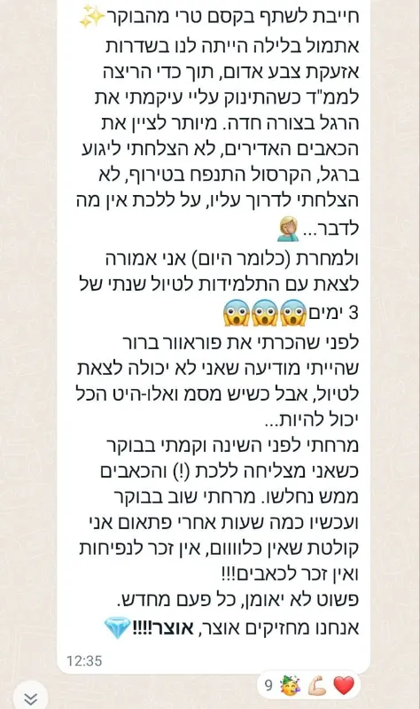 ג'ל אלוורה עם msm