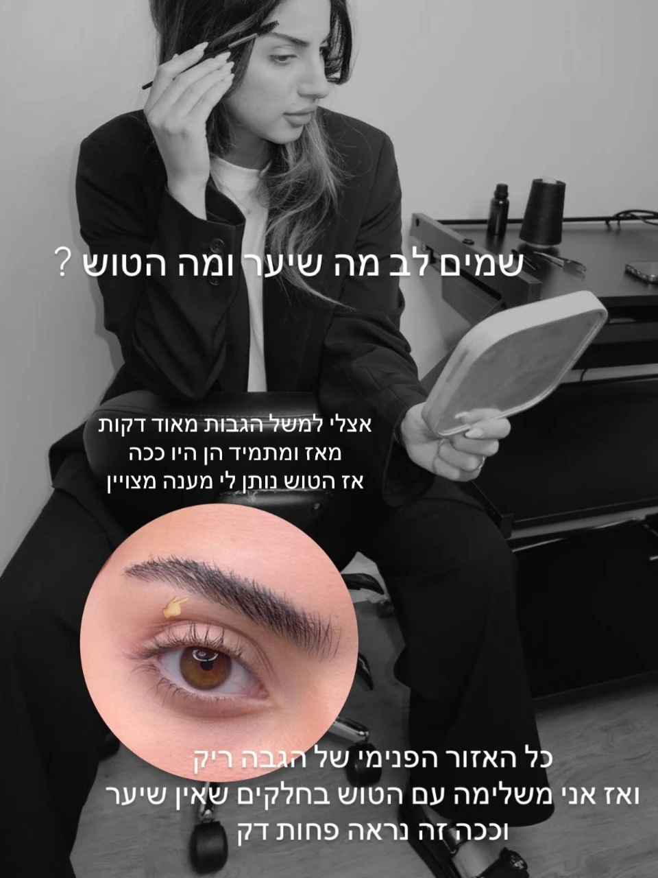 טוש מיקרו לגבות
