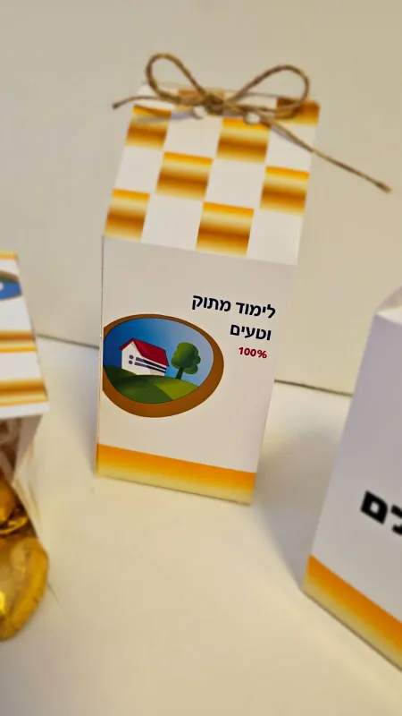 קרטון חלב במילוי שוקולדים
