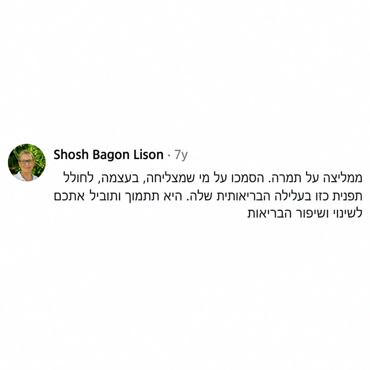 media